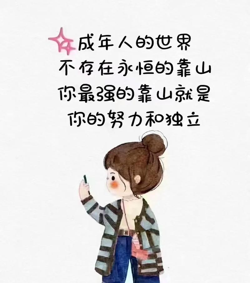 开心落落消