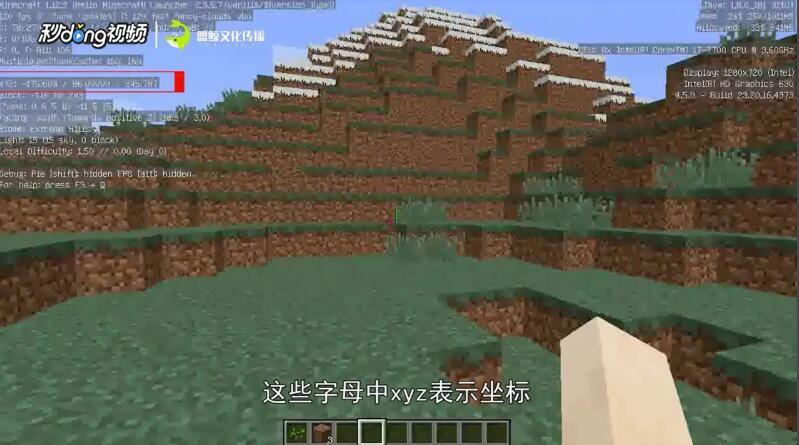 我的世界层数怎么算