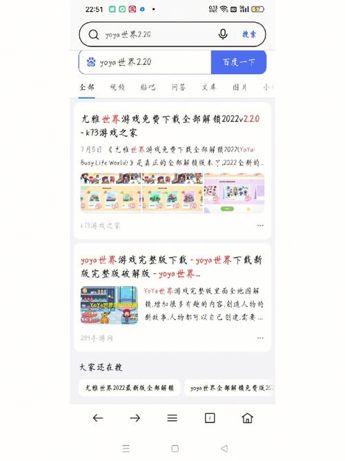 yoyatime最新版