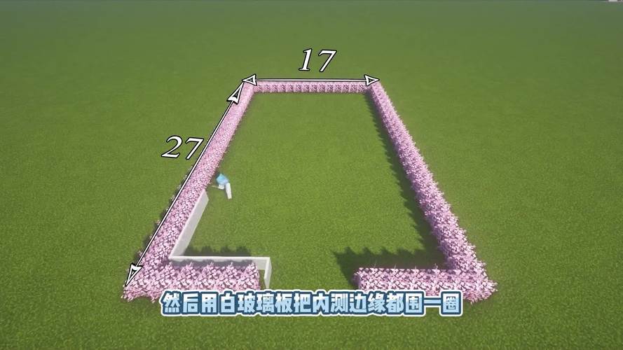 我的世界婚礼殿堂教程