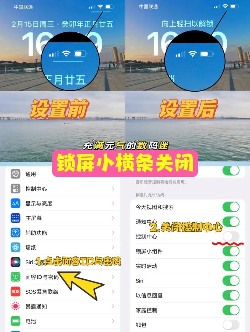 苹果滑屏设置