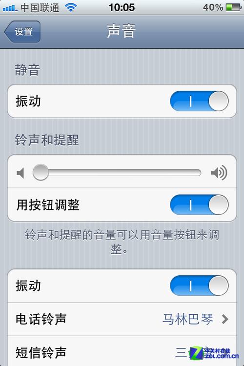 三星手机铃声设置