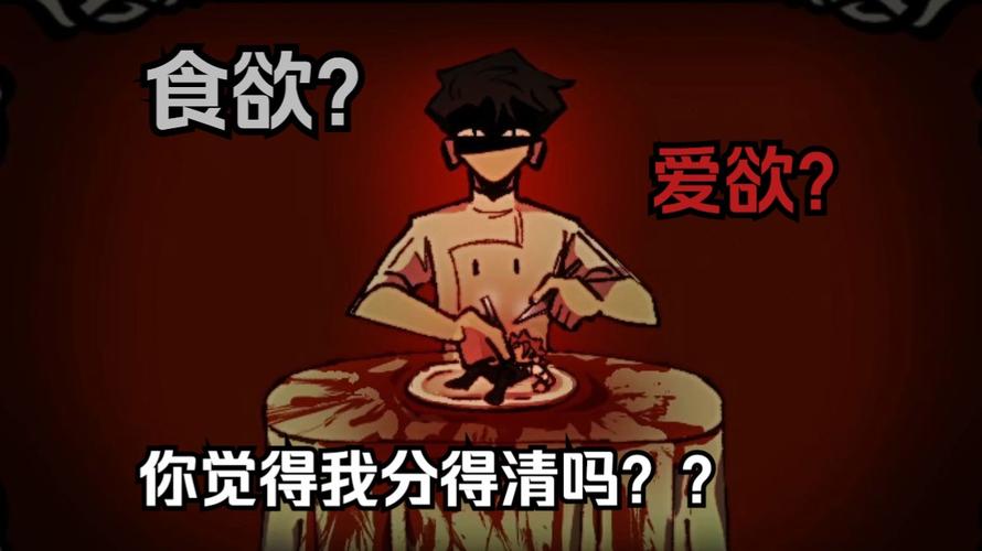 死盘子中文版