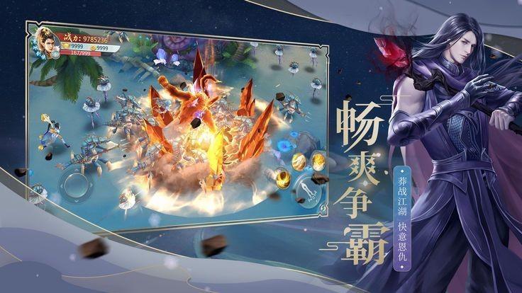 仙灵之语