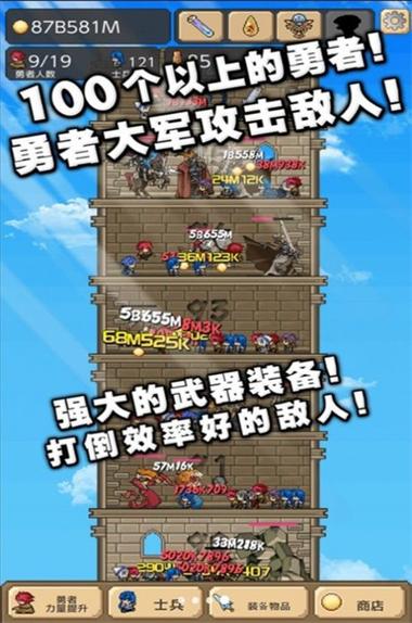 放置兵团成长之路 放置兵团成长之路