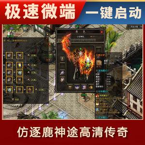 胖大海神途