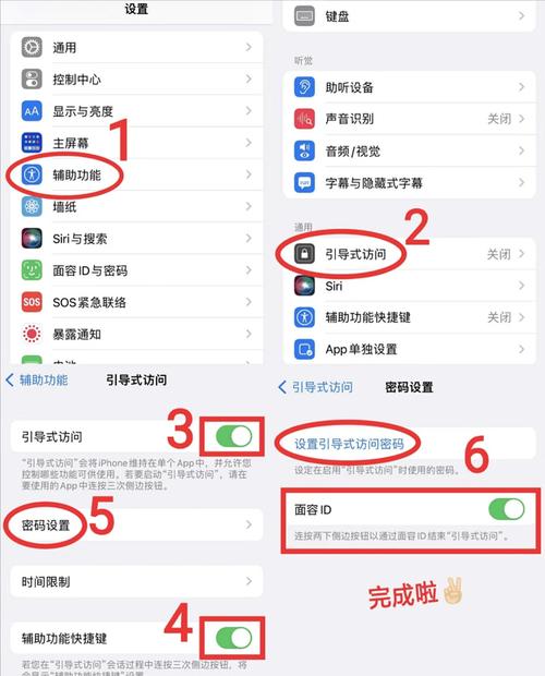 iphone如何设置密码