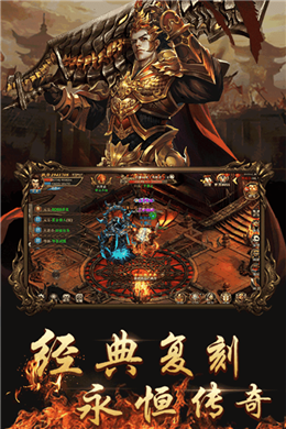 星王狂雷传奇