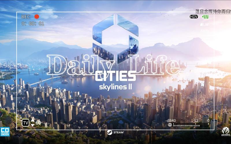 都市天际线2中文版