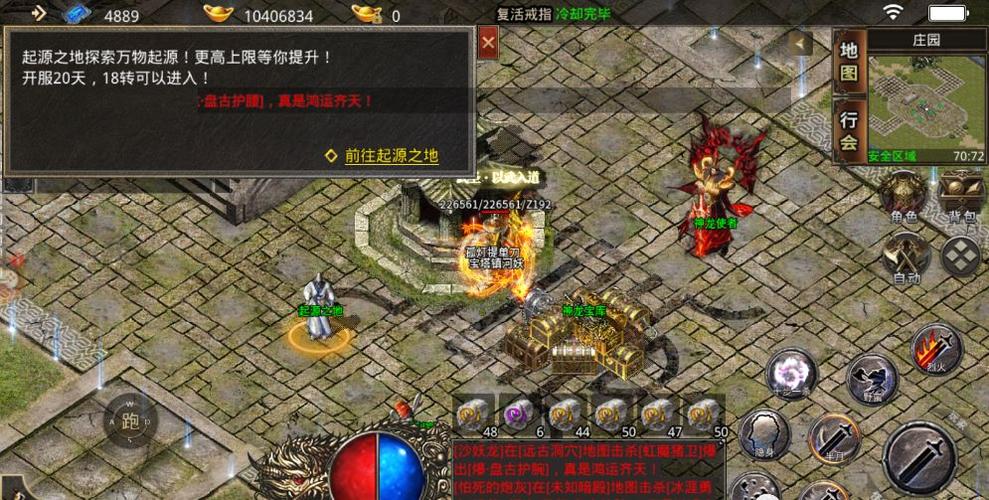 雷霆战魂传奇v1.76