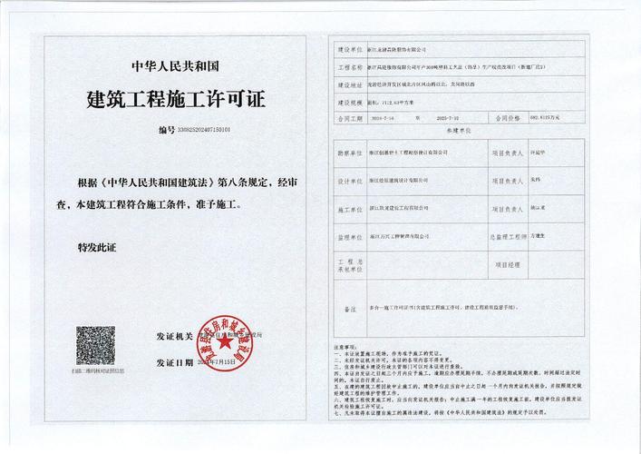 我的世界许可证