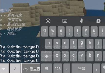 我的世界怎样传送坐标