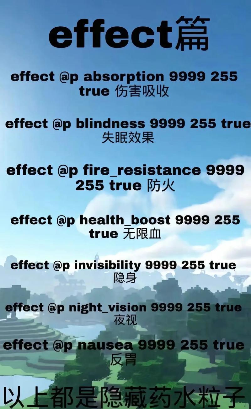 我的世界怎么使用命令方块