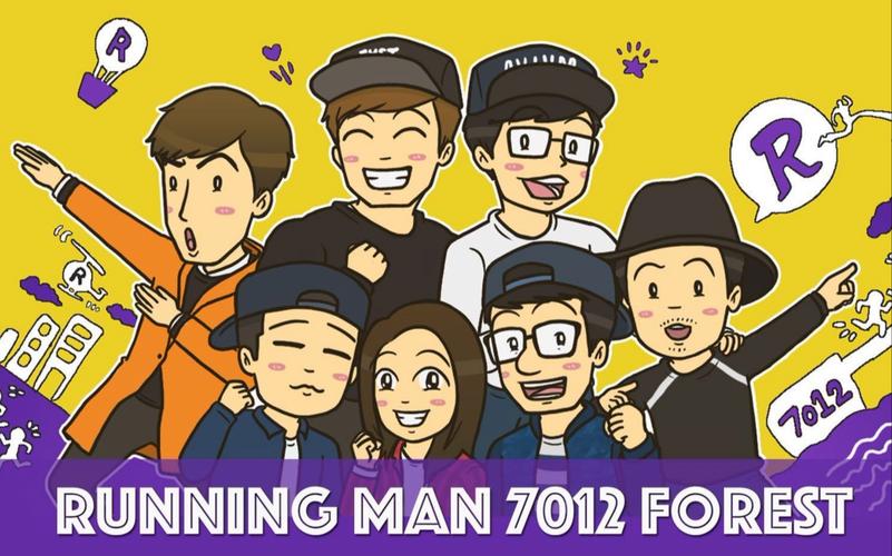 RunningMan RunningMan