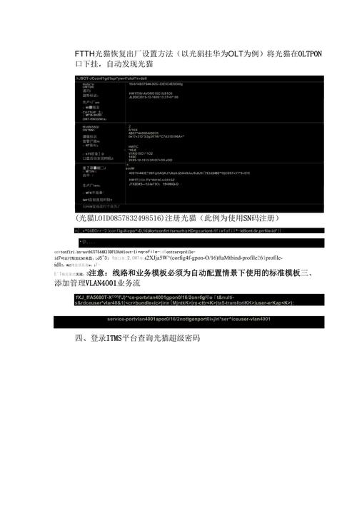 猫恢复出厂设置