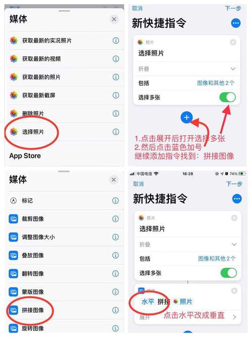 滚动屏幕怎么设置