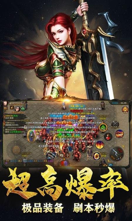 胖大海神途