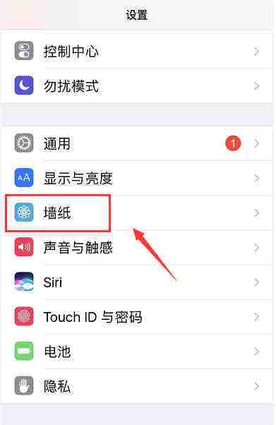 屏保视频怎么设置