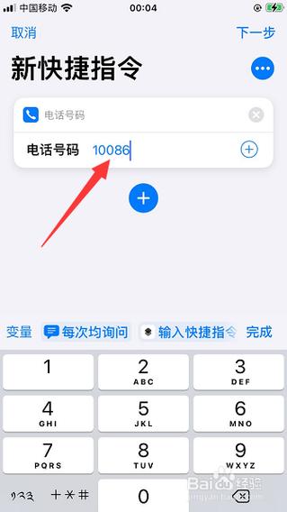 拨号连接设置