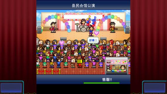 百万乐曲物语 百万乐曲物语
