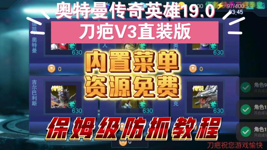 刀疤传奇防封版