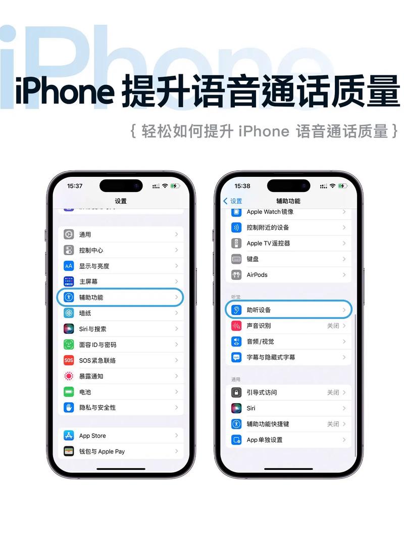 抖音语言设置