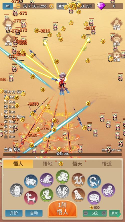 因为怕疼只能无敌 因为怕疼只能无敌