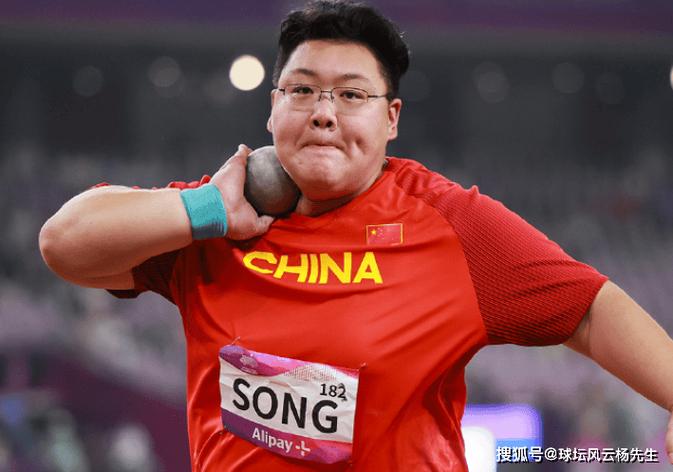 超级投掷运动员