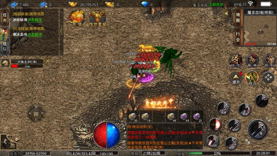 雷霆战魂传奇v1.76