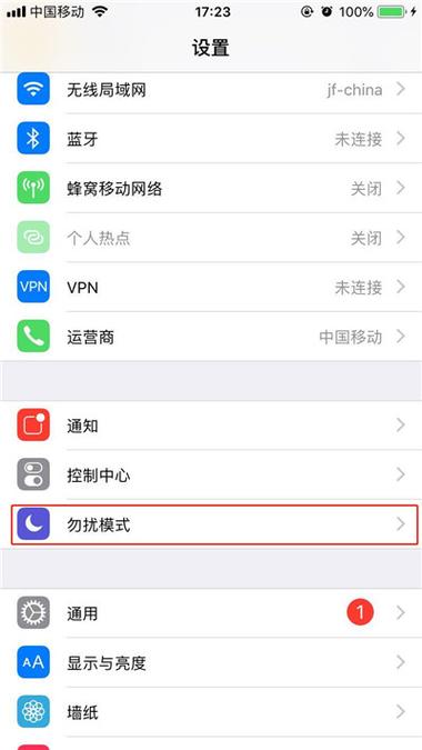 手机怎么设置自动回复