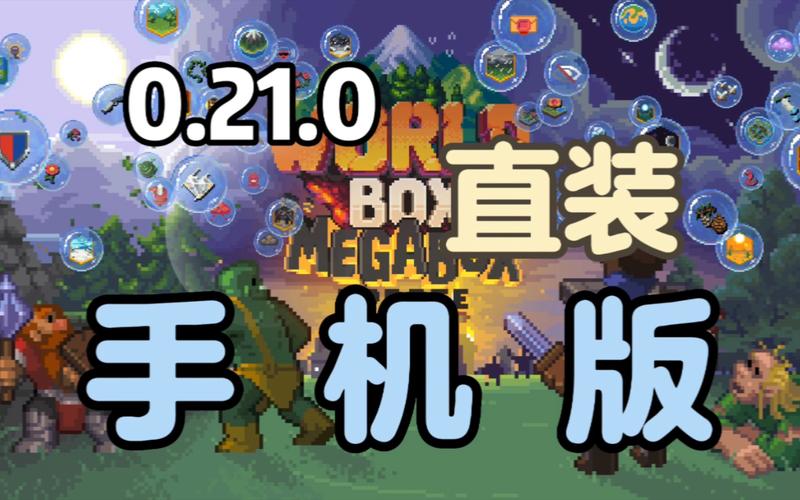 ios我的世界盒子