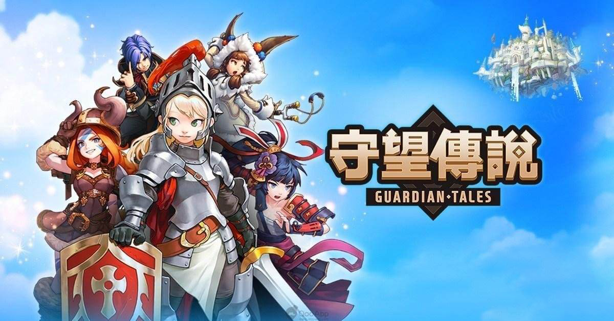 守望传说