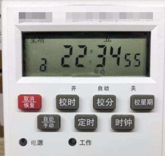 定时器设置时间