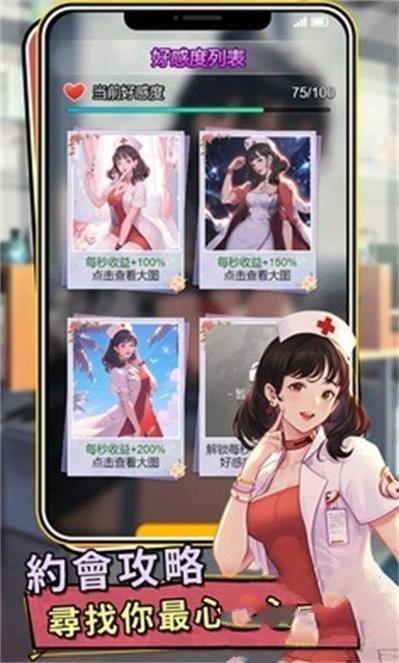 救命我被秘书包围了 救命我被秘书包围了