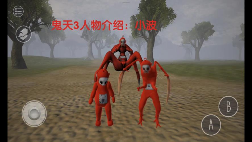 鬼天3内置MOD菜单