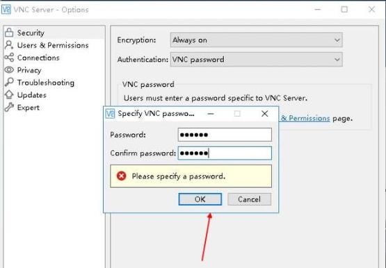 vnc设置