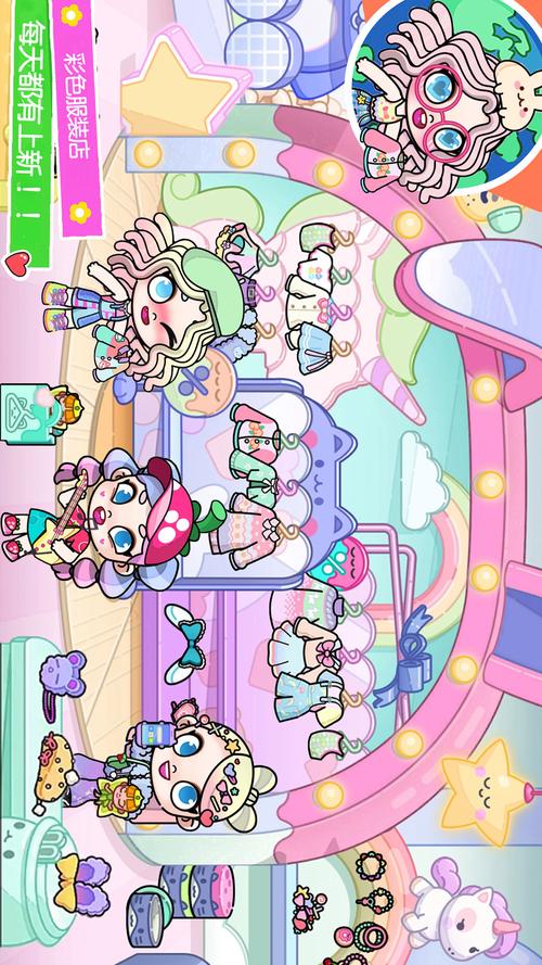 尤雅世界免费版