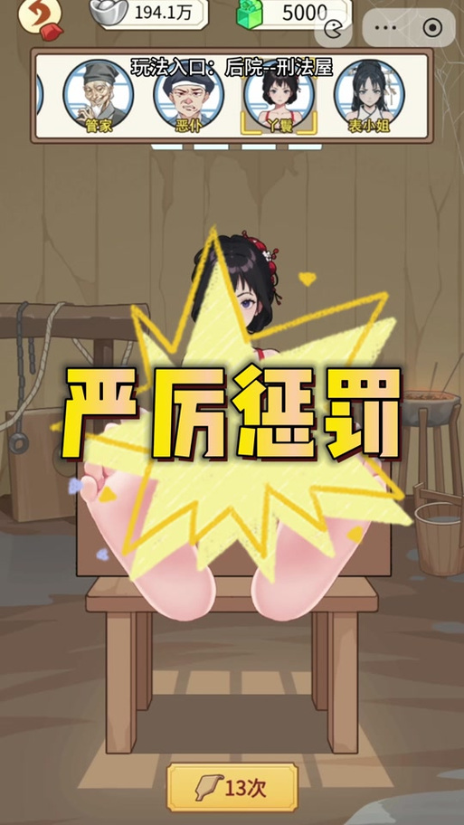本宫重生了 本宫重生了