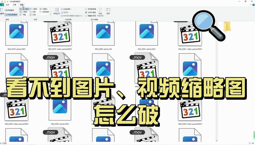 缩略图怎么设置