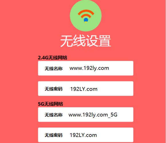 mercury 路由器设置