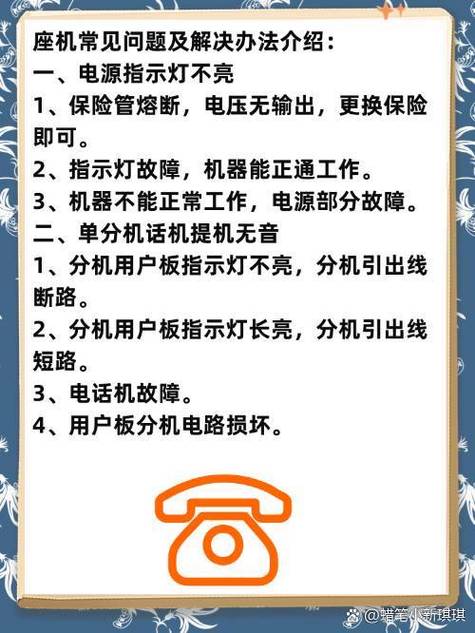 电信 呼叫转移设置