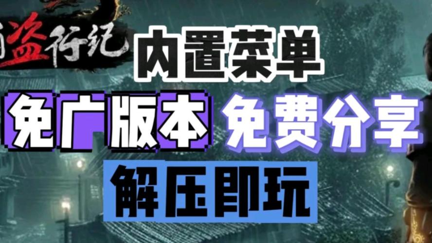 无尽噩梦6内置菜单 无尽噩梦6内置菜单