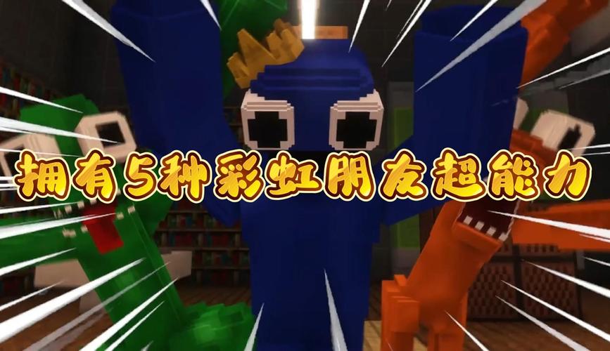 我的世界小蓝