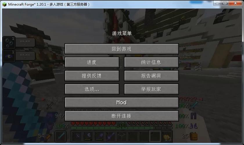 我的世界伺服器怎么用