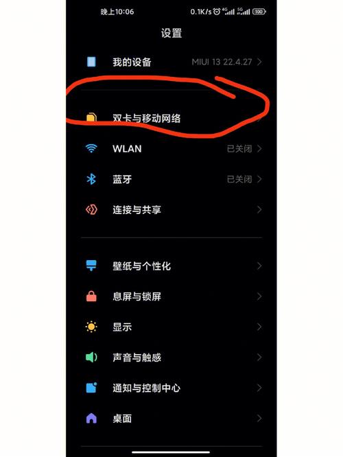 sim卡设置在哪里