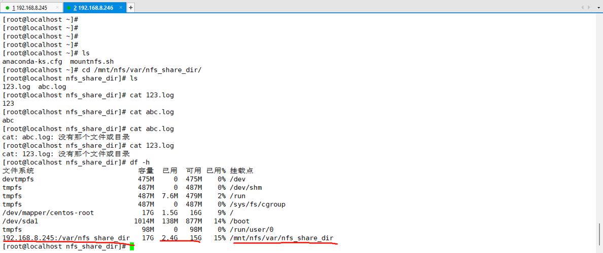 nfs设置