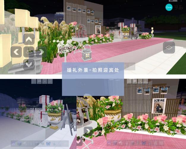 我的世界婚礼殿堂教程