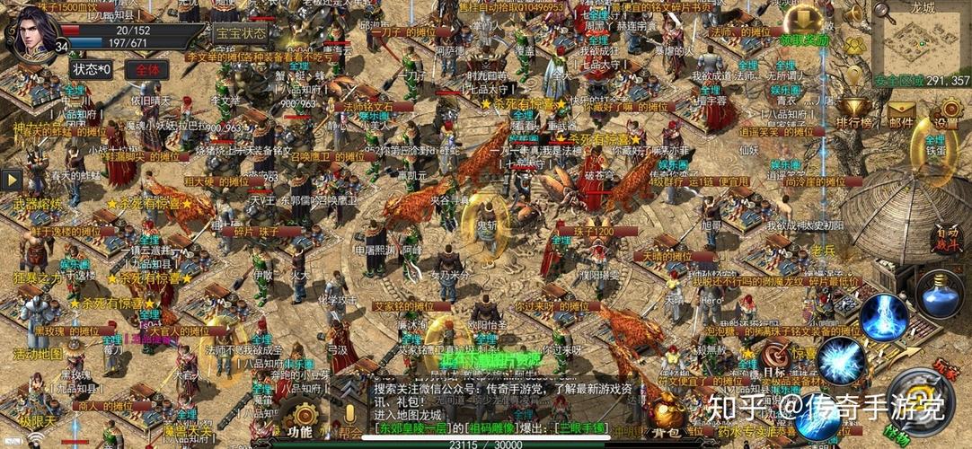 胖大海神途 胖大海神途