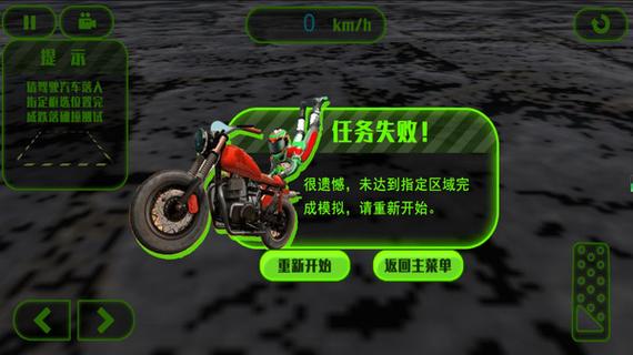 飞车幻境极速之战 飞车幻境极速之战