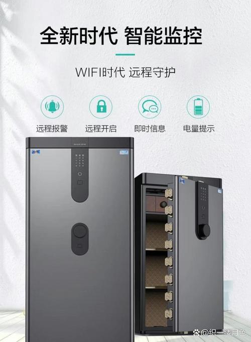 保险箱密码怎么设置